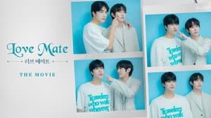 러브메이트 THE MOVIE — foto 6