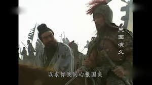 Episodio 74