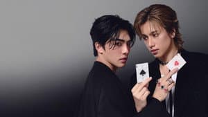 กอดกันมั้ย นายตัวท็อป — foto 8