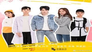 这个学长有点甜 — foto 1