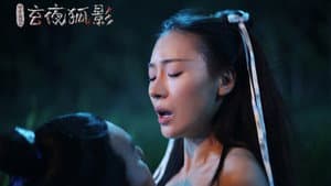 玄夜狐影 — foto 1