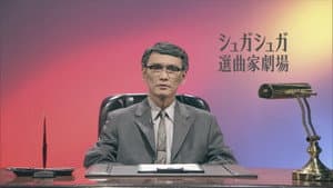 Episodio 1