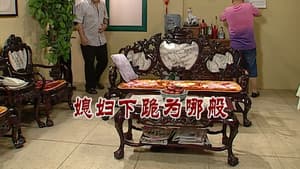 Episodio 2865