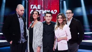 Episodio 36