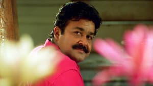 നരസിംഹം — foto 1