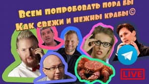Episodio 32