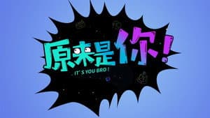 Episodio 8