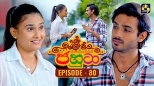 Episodio 80