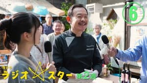 Episodio 6