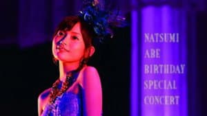 安倍なつみ 2008 Autumn Birthday Concert Special + BONUS — foto 1