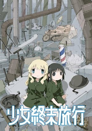 Temporada 1