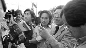 Free Chol Soo Lee — foto 1