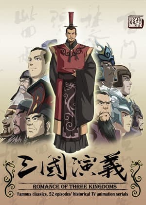 Temporada 1