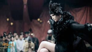 钟馗伏魔：雪妖魔灵 — foto 6