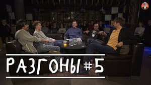 Episodio 5