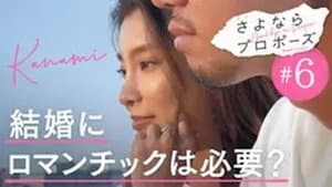 Episodio 6