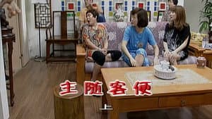 Episodio 2192