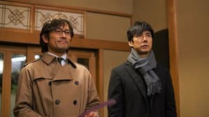 Episodio 12