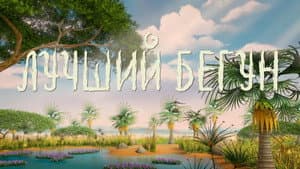Episodio 13