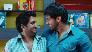 பாஸ் என்கிற பாஸ்கரன் — foto 1