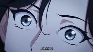 Episodio 13