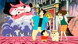 クレヨンしんちゃん ブリブリ王国の秘宝 — foto 2