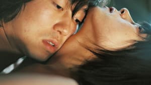 ゲルマニウムの夜 — foto 4