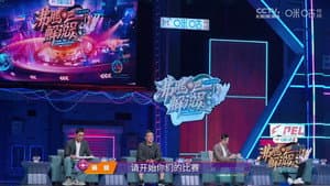Episodio 12