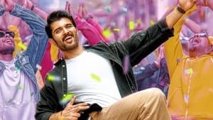 ద ఫ్యామిలీ స్తార్ — foto 7
