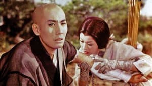 安珍と清姫 — foto 1