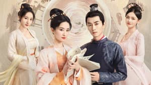 梦华录 — foto 1