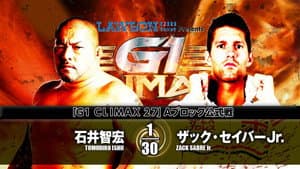 NJPW G1 Climax 27: Day 17 — foto 6