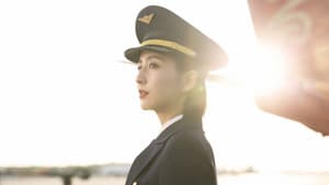 爱的厘米 — foto 3