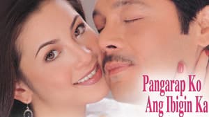 Pangarap Ko ang Ibigin Ka — foto 1