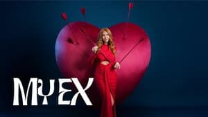 My Ex — foto 1