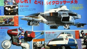 兄弟拳バイクロッサー — foto 3