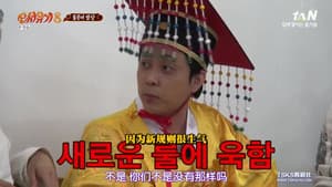 Episodio 9