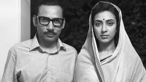 দিগন্তে ফুলের আগুন — foto 1