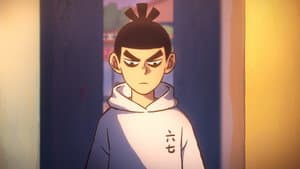 Adiós