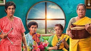 ഡാകിനി — foto 1