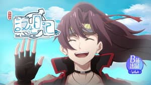 Episodio 5