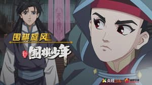 Episodio 15