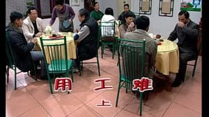 Episodio 1878