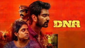டி என் ஏ — foto 7
