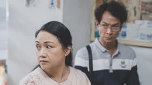 壞帳 — foto 1