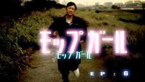 Episodio 6