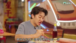 Episodio 5