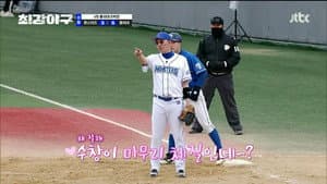 Episodio 7