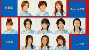 Morning Musume. DVD Magazine Vol.8 — foto 1