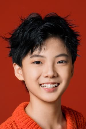 罗伟宸